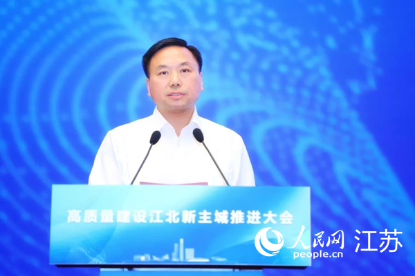 南京市委常委、江北新區(qū)黨工委書(shū)記邢正軍致辭。江北新區(qū)供圖
