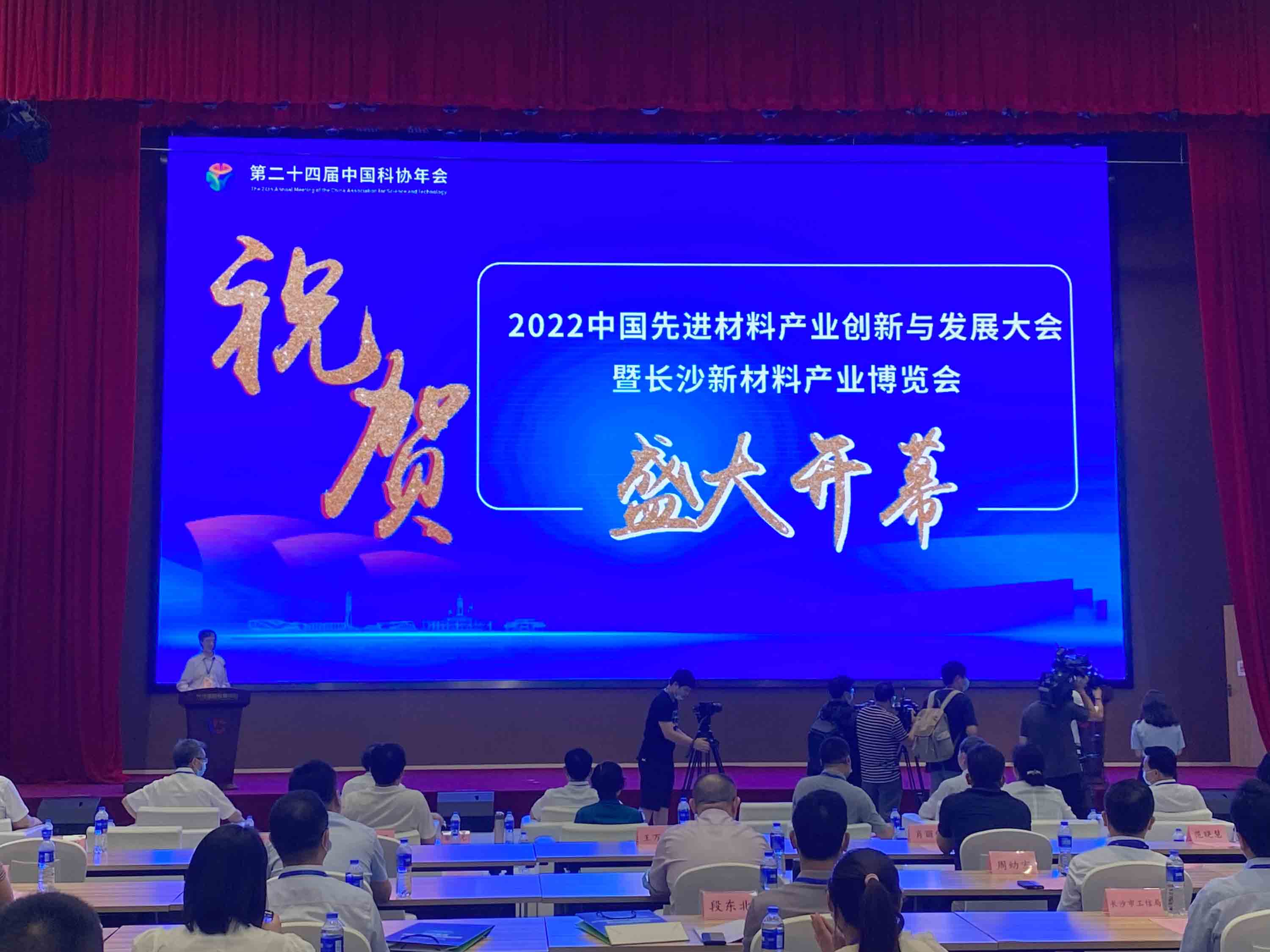 開幕式現(xiàn)場。 人民網(wǎng) 向宇攝