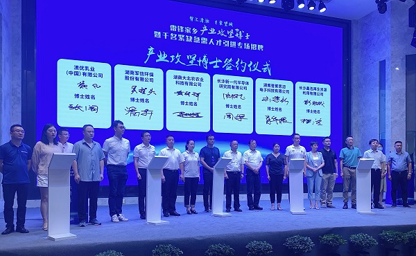 簽約現(xiàn)場。人民網(wǎng) 匡瀅攝