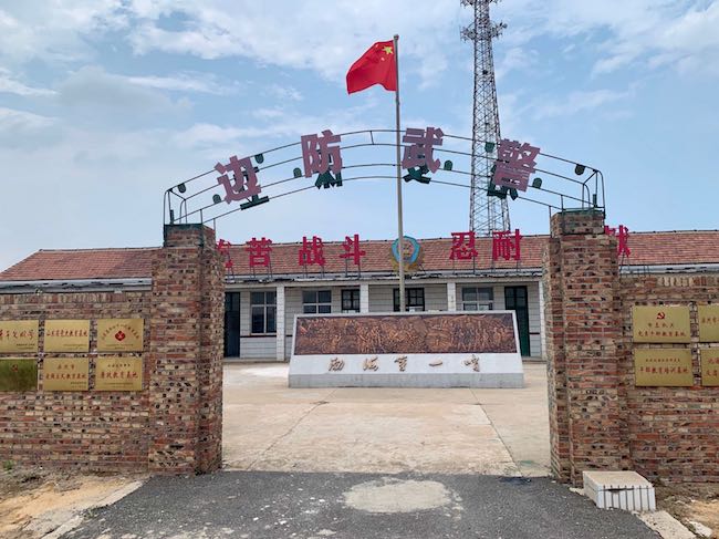 曾經(jīng)的岔尖邊防哨所舊址，如今已成為山東省黨史教育基地和關(guān)心下一代教育基地 。 逄鑫珊攝