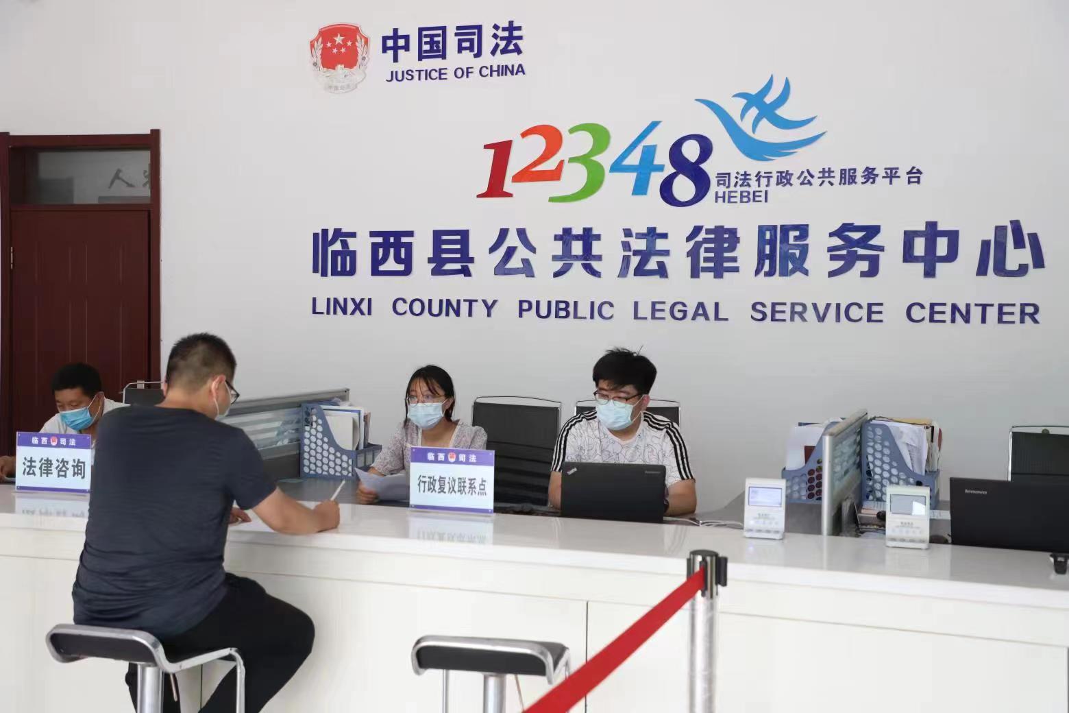邢臺市臨西縣公共法律服務(wù)中心行政復(fù)議聯(lián)系點工作人員接受群眾問詢。 范好強攝