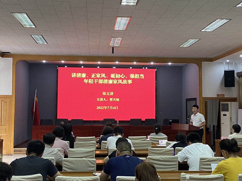 河西區(qū)越秀路街舉辦年輕干部家風(fēng)故事大講堂，讓年輕干部感悟初心。河西區(qū)紀(jì)委監(jiān)委供圖