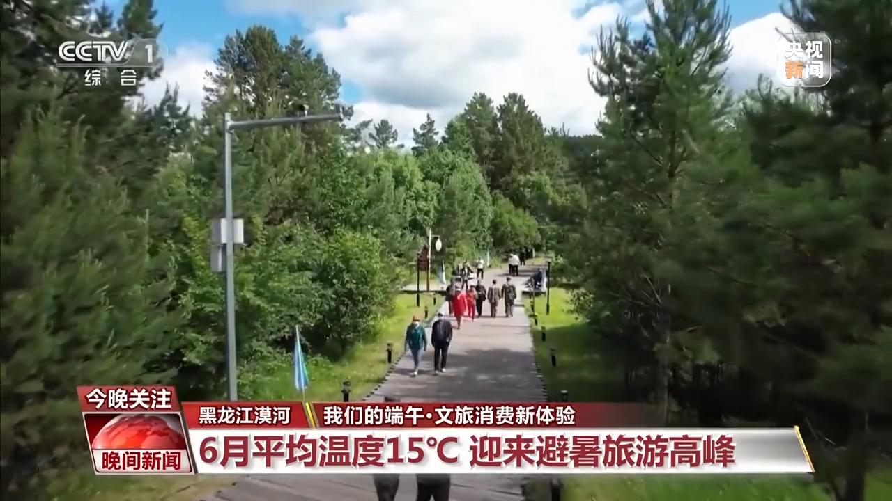 非遺游、避暑游、文化游……端午假期這些消費新體驗等你打卡！