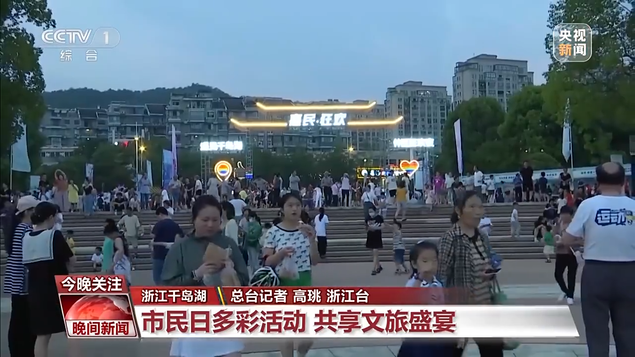 非遺游、避暑游、文化游……端午假期這些消費新體驗等你打卡！
