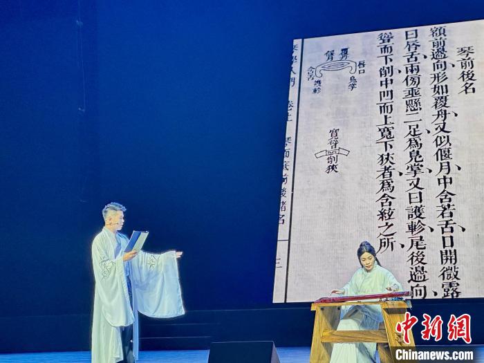 活動(dòng)中，朱子創(chuàng)作的琴曲詩(shī)詞等融入閩派古琴演奏中。　張麗君 攝
