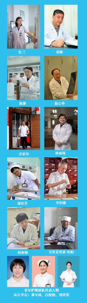 新華鮮報(bào)|致敬“白衣戰(zhàn)士”！2024年“最美醫(yī)生”發(fā)布