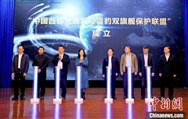 活動現(xiàn)場。世界自然基金會(WWF)供圖