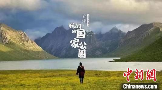 《青?！の覀兊膰夜珗@》入圍第27屆電視文藝“星光獎”