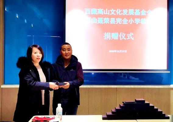 圖為西藏高山文化發(fā)展基金會理事長溫麗向聶榮縣完全小學負責人捐助儀器?！∮谫e 攝