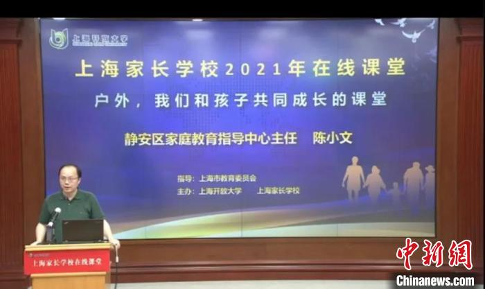 “雙減”政策下，家長需接受培訓(xùn)“持證上崗”嗎？