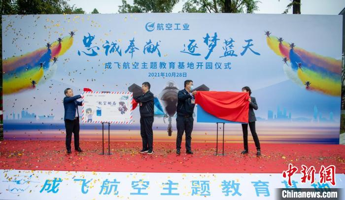 首家航空郵局成立、風(fēng)景日戳亮相?！⒅铱?攝