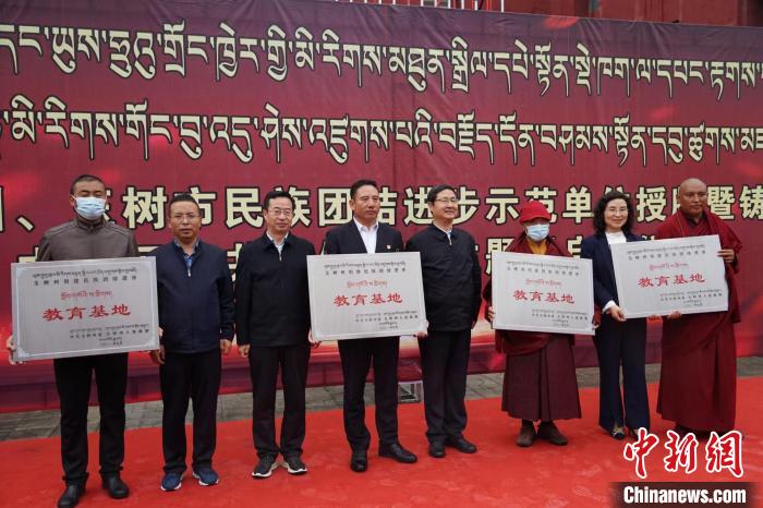 資料圖為玉樹市第一民族完全小學(xué)等19個單位被命名為玉樹州民族團結(jié)進步教育基地?！『F龍 攝