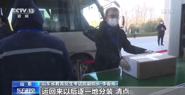 2023年研考結(jié)束 全國(guó)大規(guī)模異地借考如何實(shí)現(xiàn)？