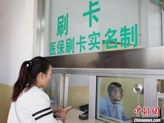 圖為民眾在青海一家醫(yī)院窗口刷卡繳費(fèi)。（資料圖·圖文無關(guān)）　張?zhí)砀！z