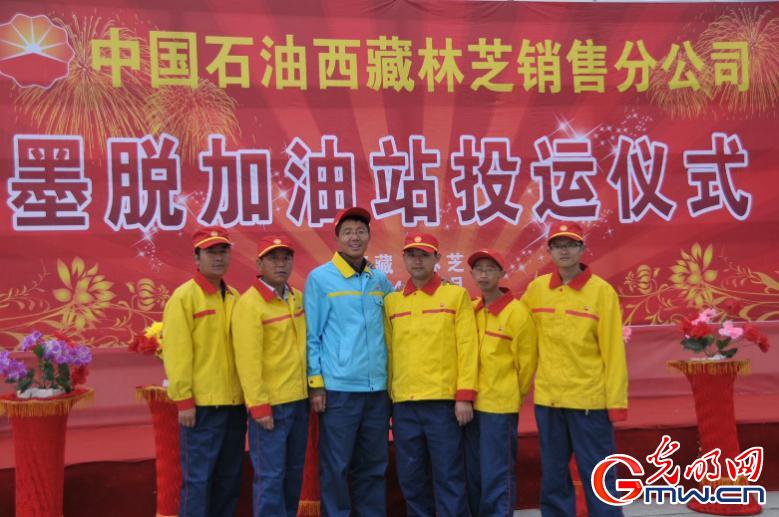【為西藏小康加油】能源保供邊陲地，“寶石花”開(kāi)扶貧路