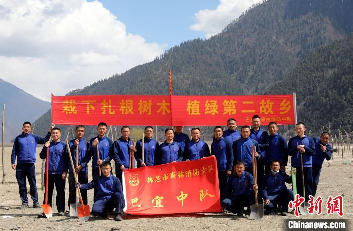 林芝市巴宜區(qū)森林消防中隊(duì)志愿服務(wù)隊(duì)合影留念?！∥骼@拉翁 攝