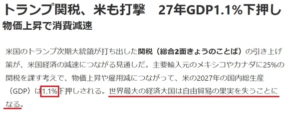 深觀察丨美國消費者為何加緊“囤貨”？