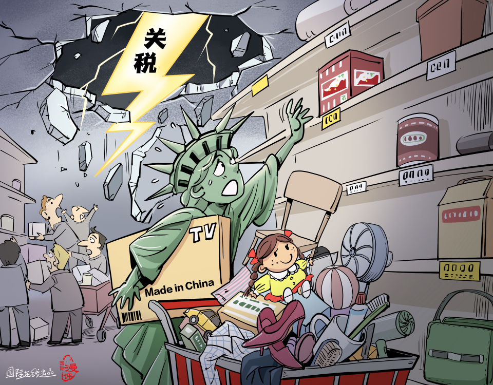 【國際漫評】“是時候開始囤貨了！”_fororder_WechatIMG370