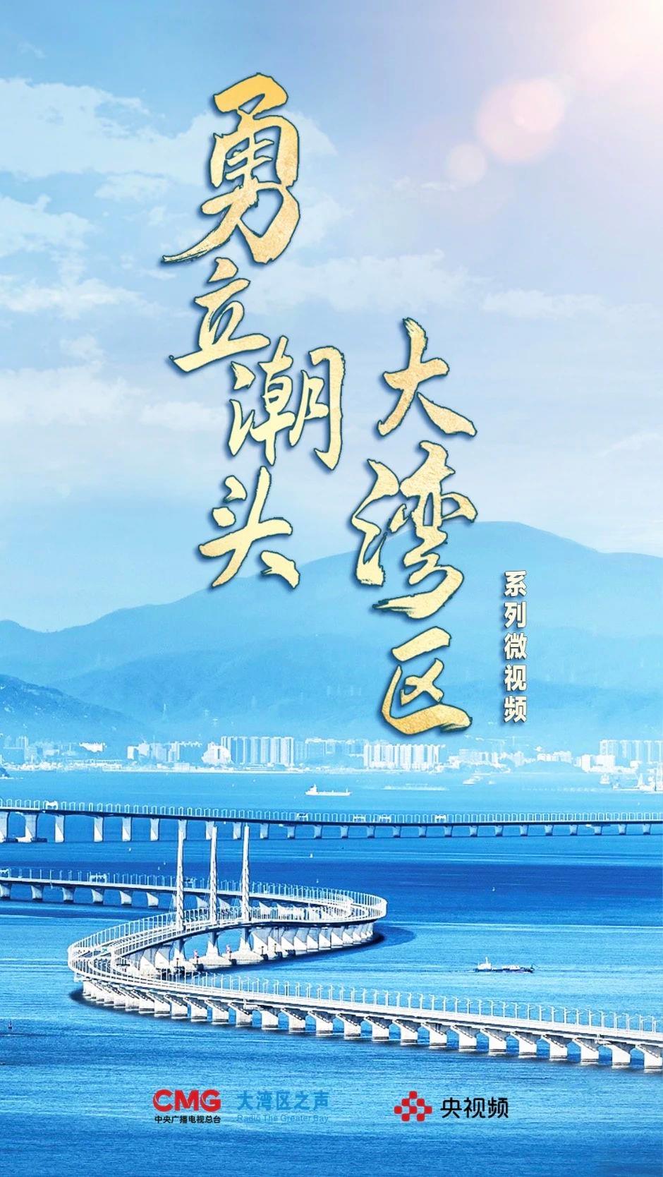 勇立潮頭大灣區(qū)丨這么古，這么新！去廣州永慶坊體驗(yàn)“老廣”生活
