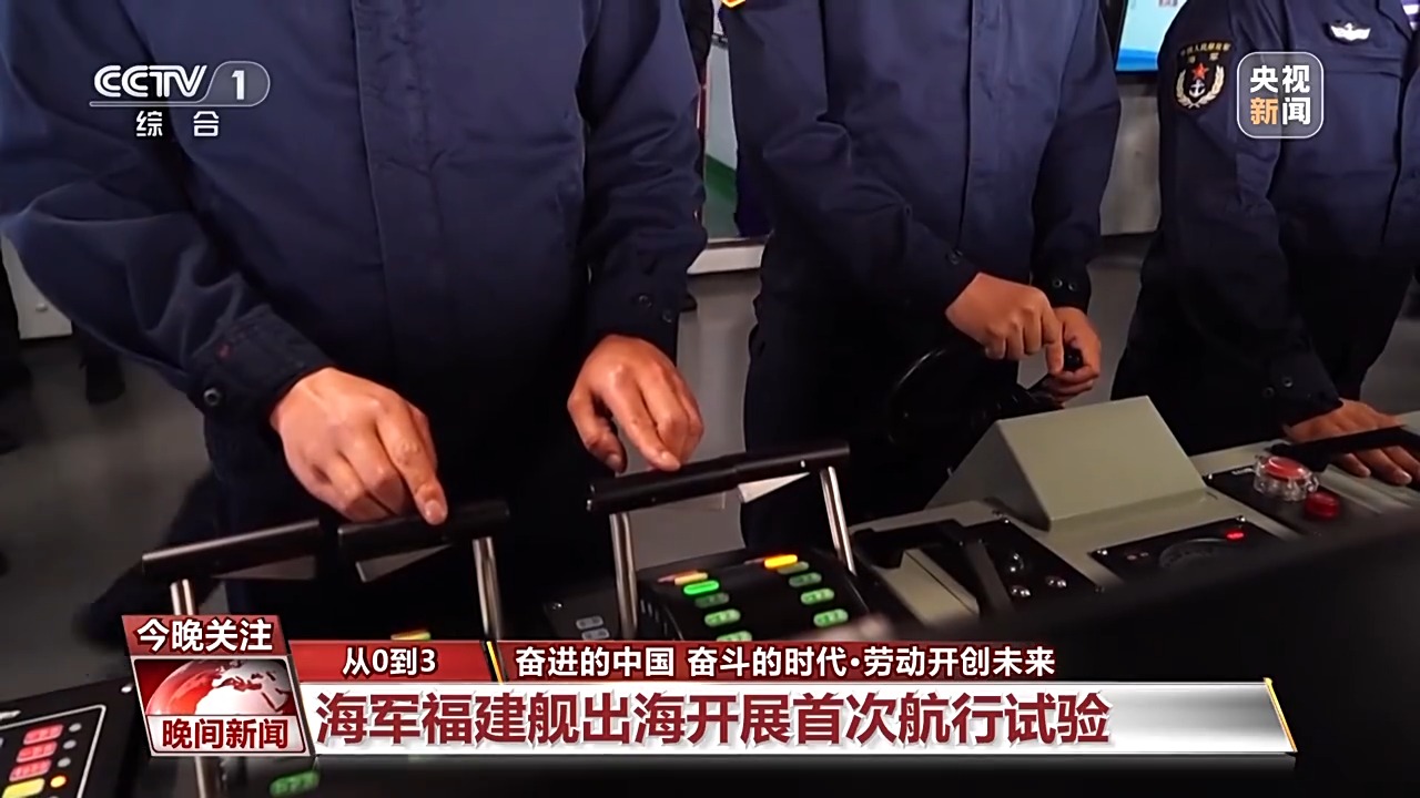 用勞動對節(jié)日送上禮贊 致敬大國重器上的勞動者！