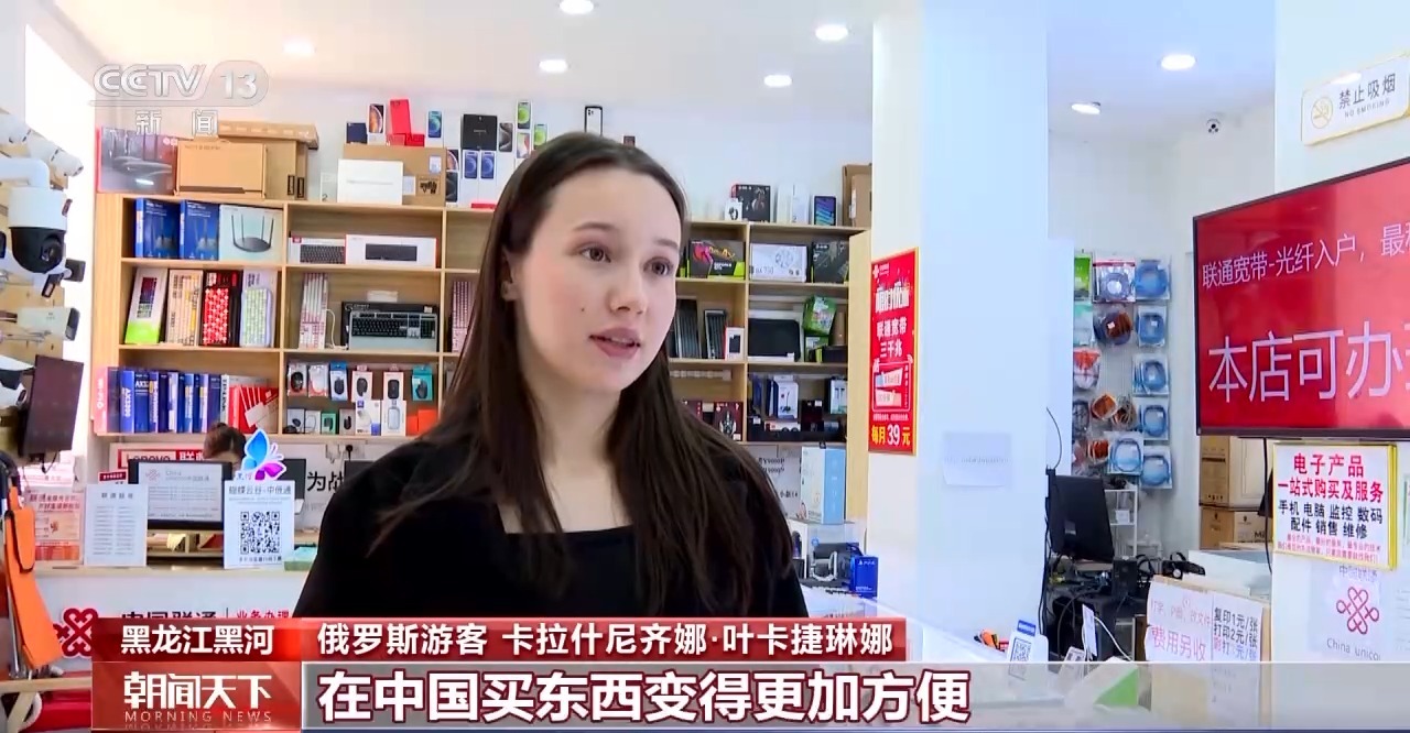 從特色小城到世界級(jí)商圈 這個(gè)“五一”很有“國(guó)際范”！
