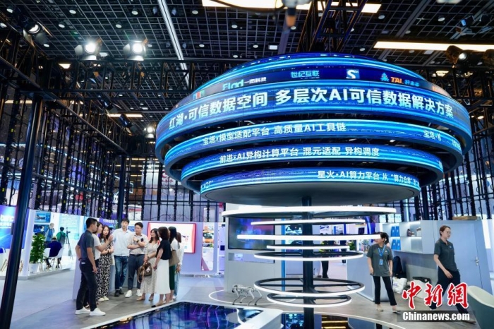 7月3日，2024全球數(shù)字經(jīng)濟(jì)大會(huì)數(shù)字經(jīng)濟(jì)沉浸式體驗(yàn)區(qū)及新技術(shù)、新產(chǎn)品發(fā)布區(qū)吸引參觀者。<a target='_blank' href='/'><p  align=