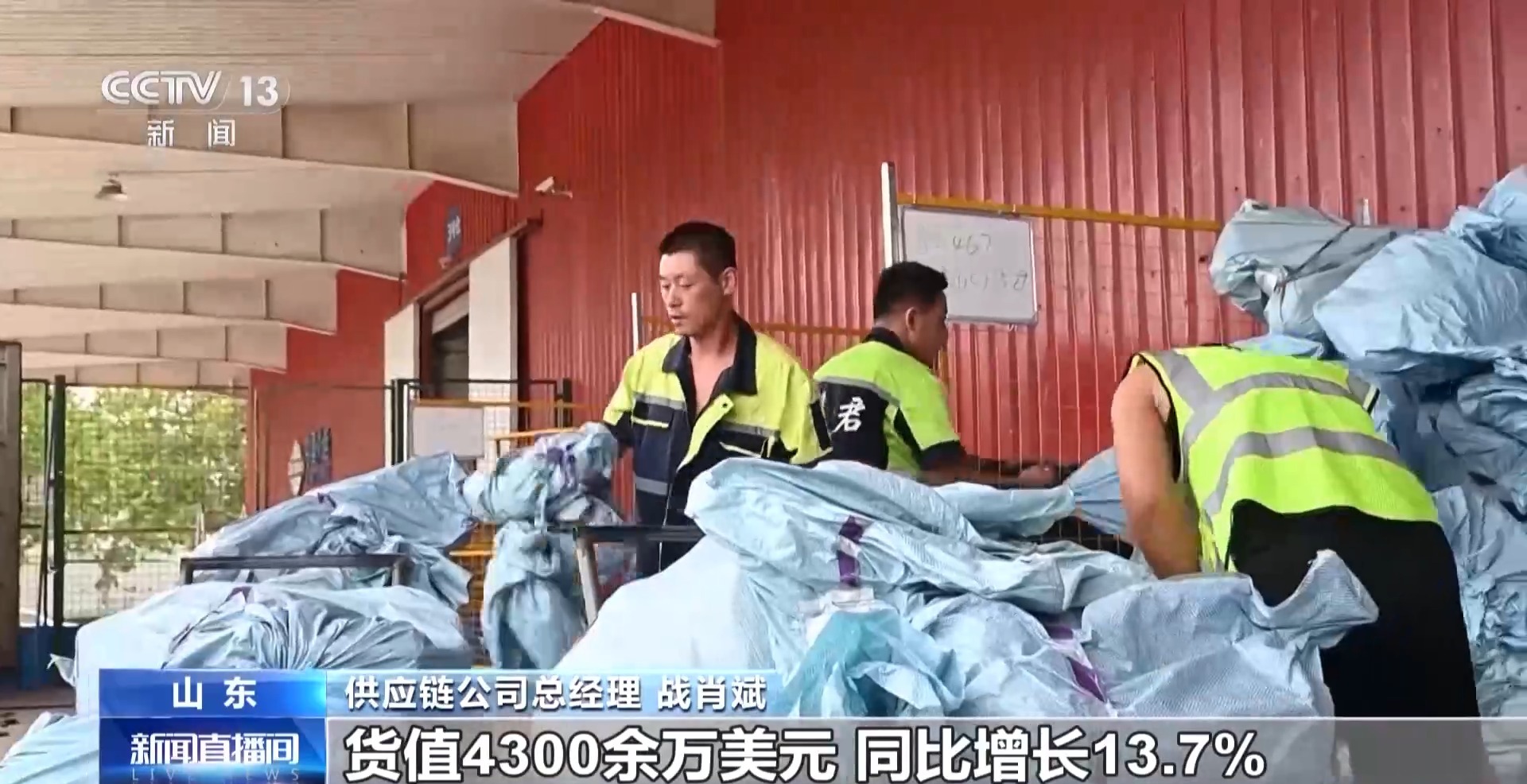 半年“跨”出1.22萬億元！我國跨境電商這樣跑出“加速度”