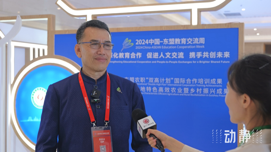 展示成果分享經(jīng)驗，中國—東盟教育交流周深化合作共創(chuàng)未來！
