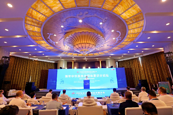 講好中華民族共同體故事，讓網(wǎng)絡(luò)“連心”更“聚心”