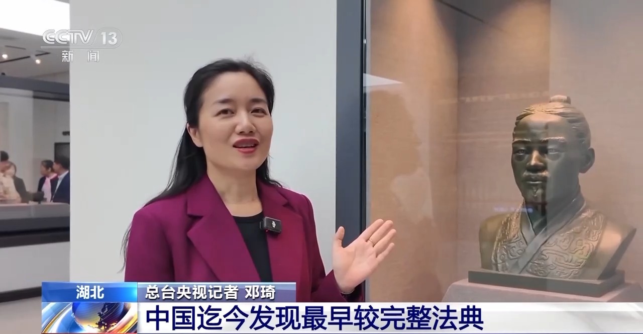 文化中國行丨最早的法典、家書、乘法表……千年簡牘中讀懂歷史的“大事件”“小細(xì)節(jié)”