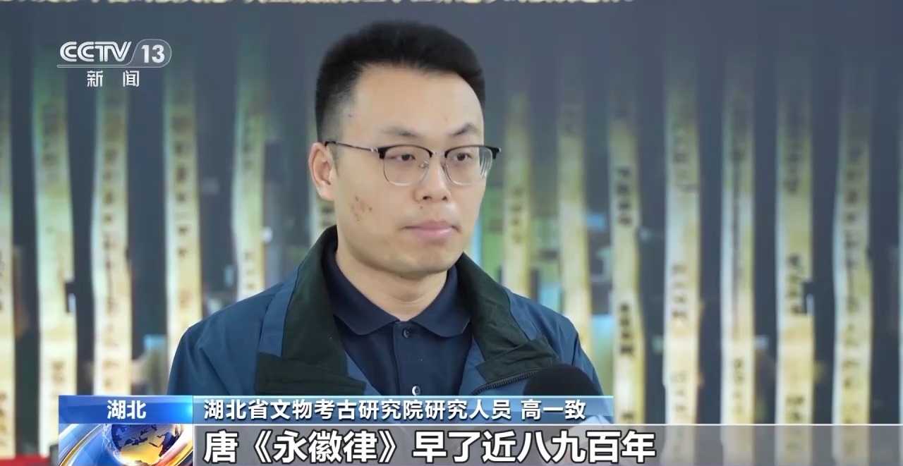 文化中國行丨最早的法典、家書、乘法表……千年簡牘中讀懂歷史的“大事件”“小細(xì)節(jié)”