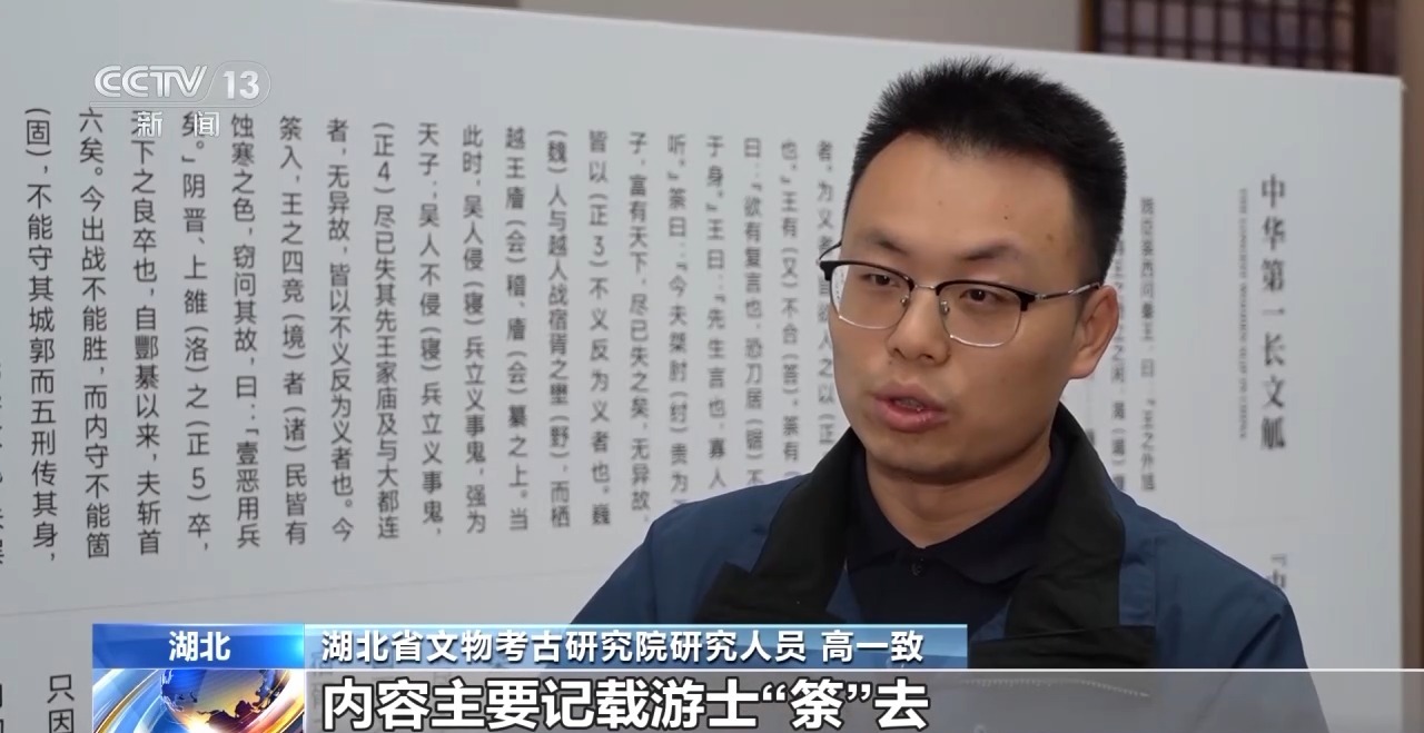 文化中國行丨最早的法典、家書、乘法表……千年簡牘中讀懂歷史的“大事件”“小細(xì)節(jié)”