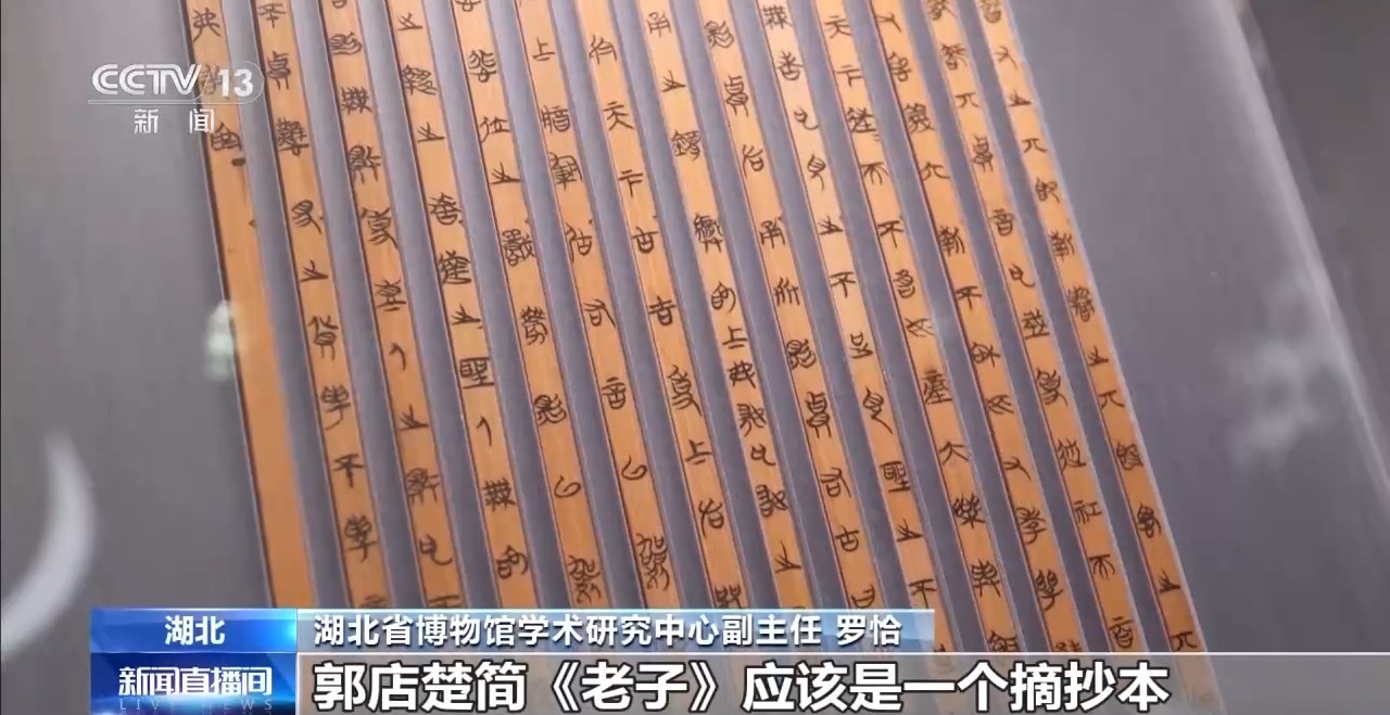 文化中國行丨最早的法典、家書、乘法表……千年簡牘中讀懂歷史的“大事件”“小細(xì)節(jié)”