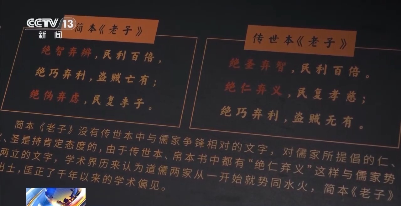 文化中國行丨最早的法典、家書、乘法表……千年簡牘中讀懂歷史的“大事件”“小細(xì)節(jié)”
