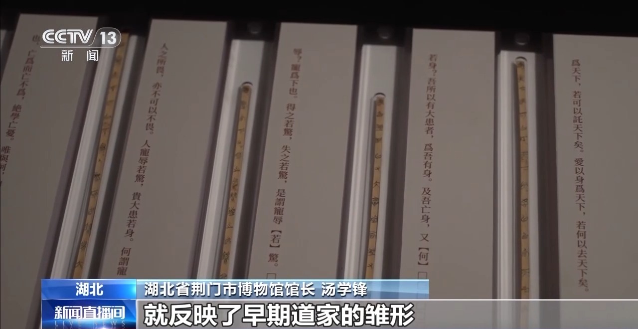 文化中國行丨最早的法典、家書、乘法表……千年簡牘中讀懂歷史的“大事件”“小細(xì)節(jié)”