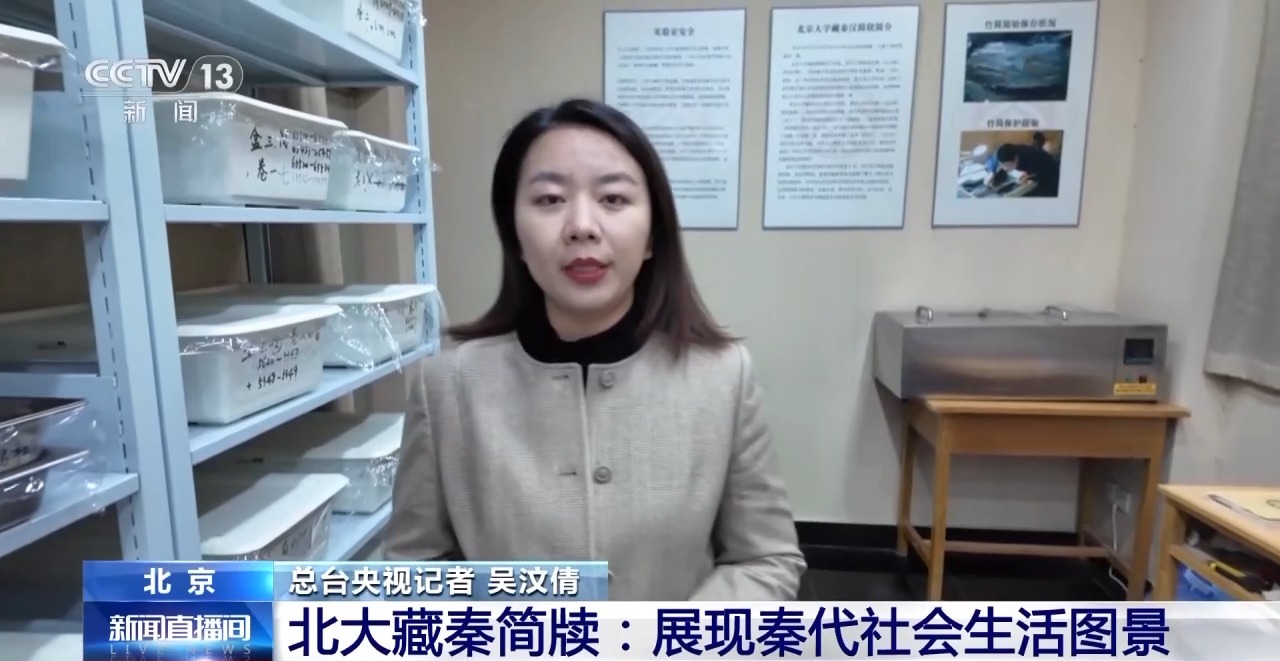 文化中國行丨最早的法典、家書、乘法表……千年簡牘中讀懂歷史的“大事件”“小細(xì)節(jié)”