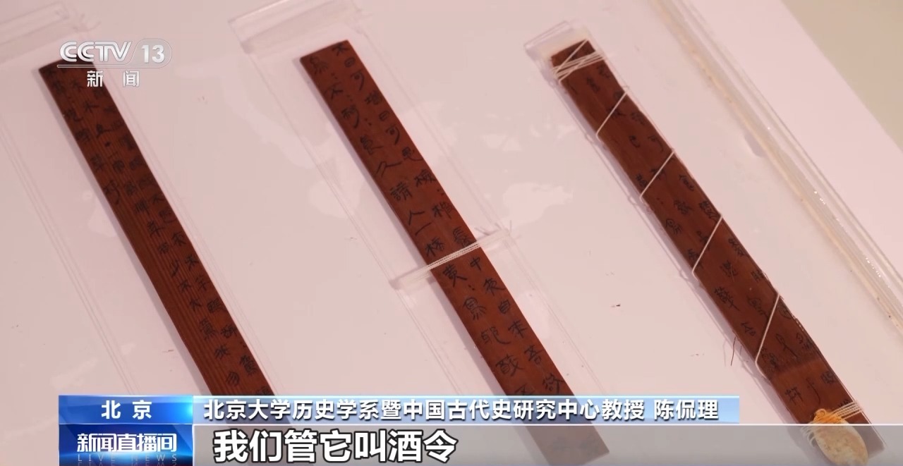 文化中國行丨最早的法典、家書、乘法表……千年簡牘中讀懂歷史的“大事件”“小細(xì)節(jié)”