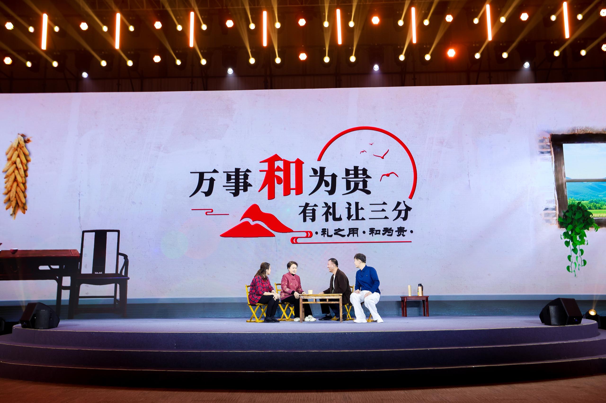“何以中國·弦歌不輟”網(wǎng)絡(luò)主題活動現(xiàn)場，山東省濟寧曲阜市錢家村巾幗胡同長艾新新等講述《和為貴》。人民視頻供圖。
