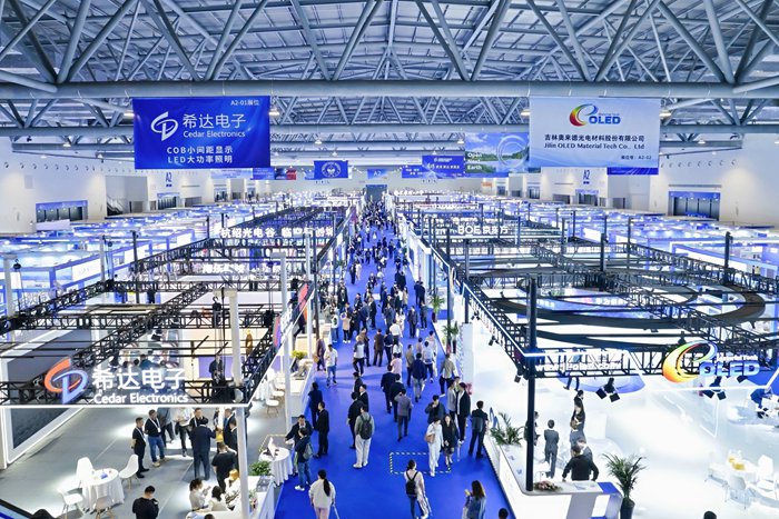 2025長春國際光電博覽會現(xiàn)場。（主辦方供圖）