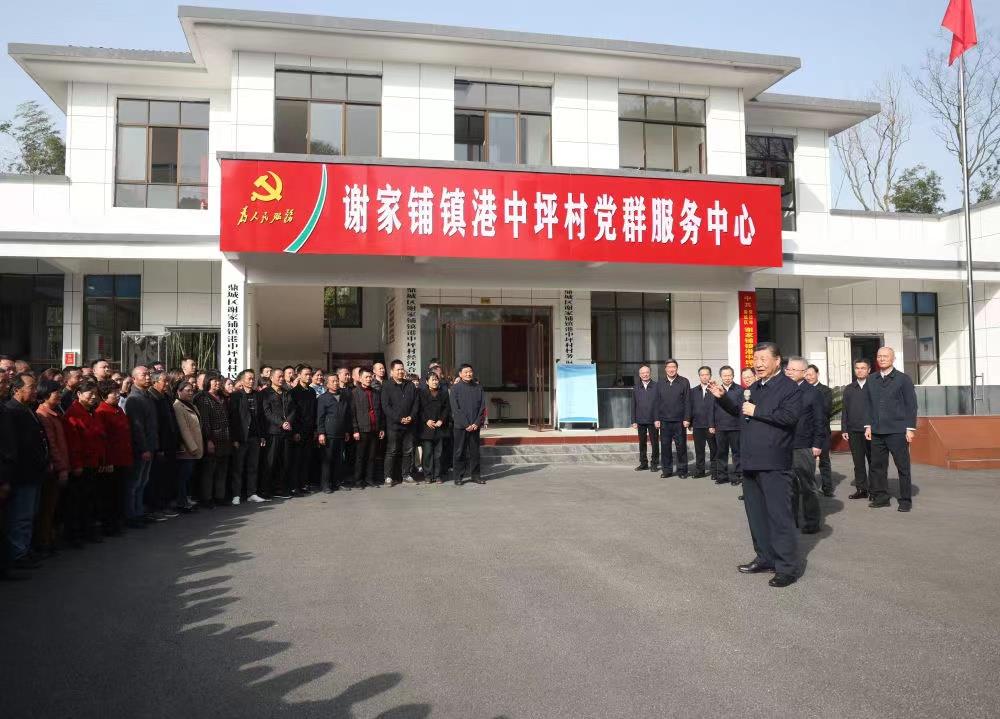 △2024年3月19日，習(xí)近平總書記在湖南常德市鼎城區(qū)謝家鋪鎮(zhèn)港中坪村考察。
