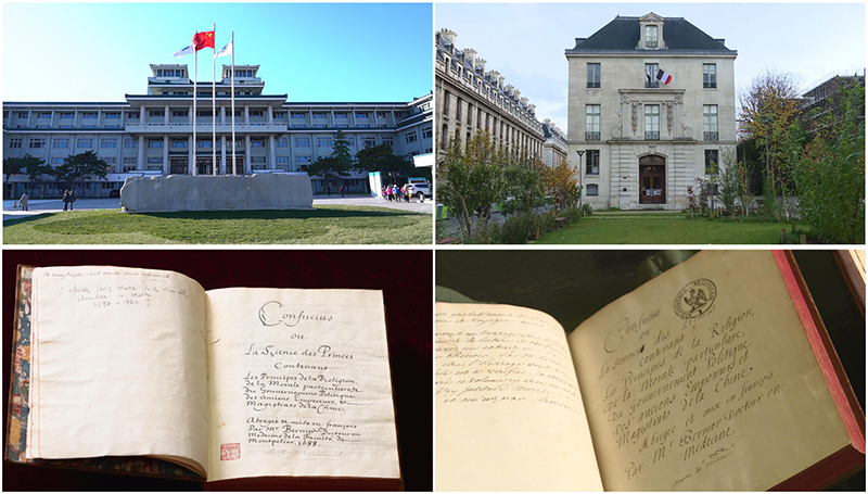 這是中國國家圖書館（左上）和典藏的《論語導(dǎo)讀》（左下），以及法國國家圖書館下屬軍火庫圖書館（右上）和典藏的《論語導(dǎo)讀》（右下）。