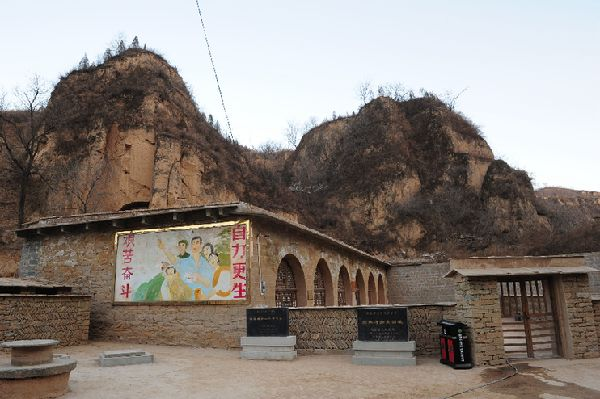 2015年2月13日,延安文安驛鎮(zhèn)梁家河村知青舊址外景。新華社記者 丁海濤 攝