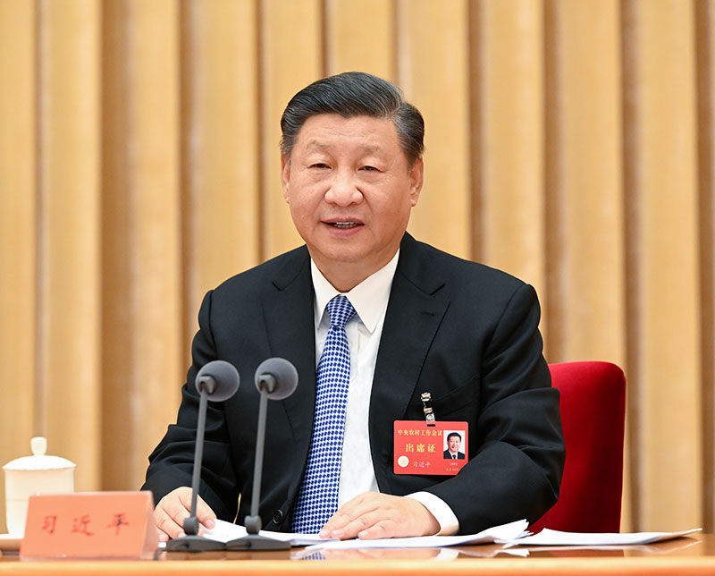 2022年12月23日至24日，中央農(nóng)村工作會議在北京舉行。