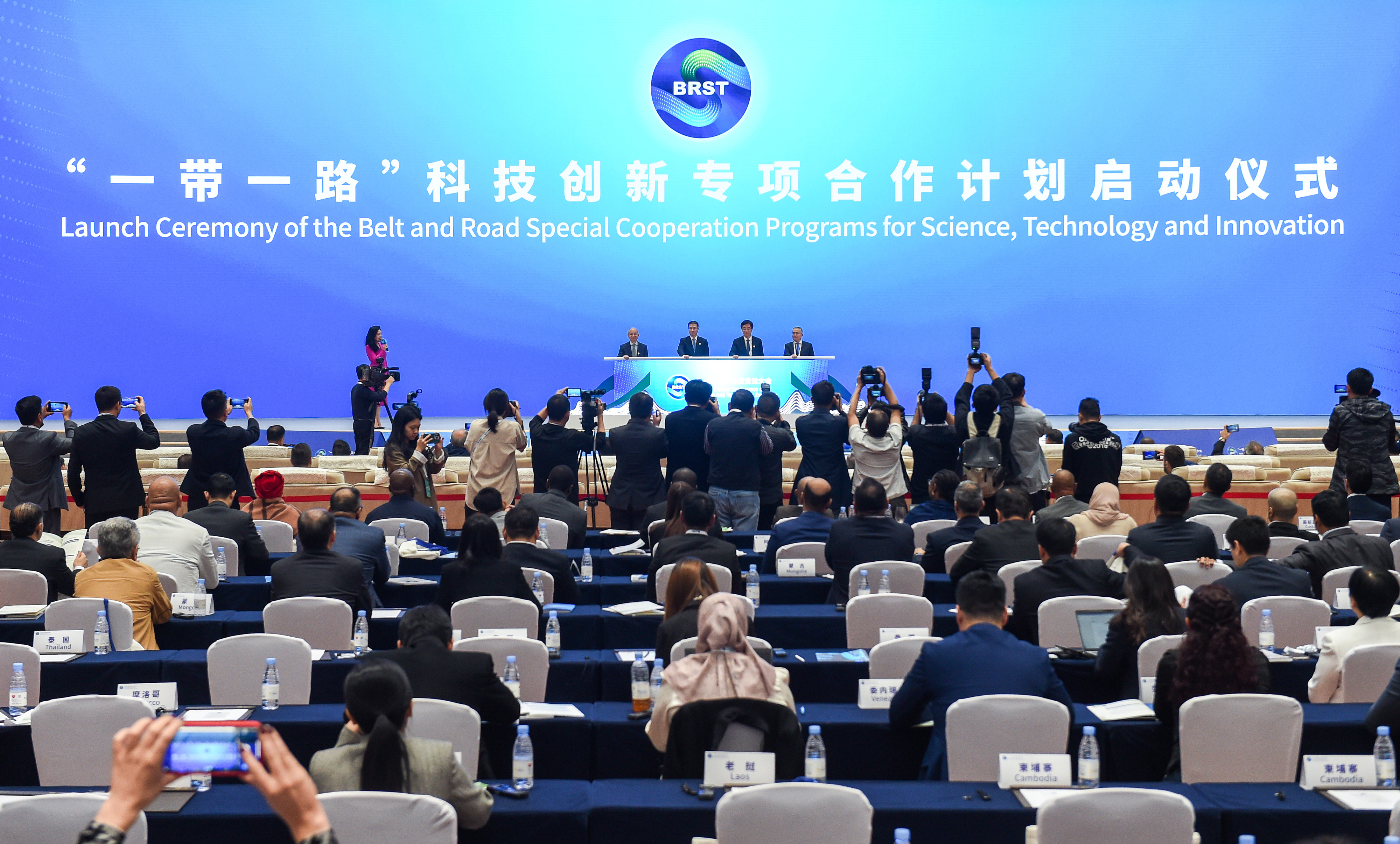 2023年11月6日，在重慶召開的“一帶一路”科技交流大會(huì)上，中國(guó)正式啟動(dòng)“一帶一路”科技創(chuàng)新專項(xiàng)合作計(jì)劃。