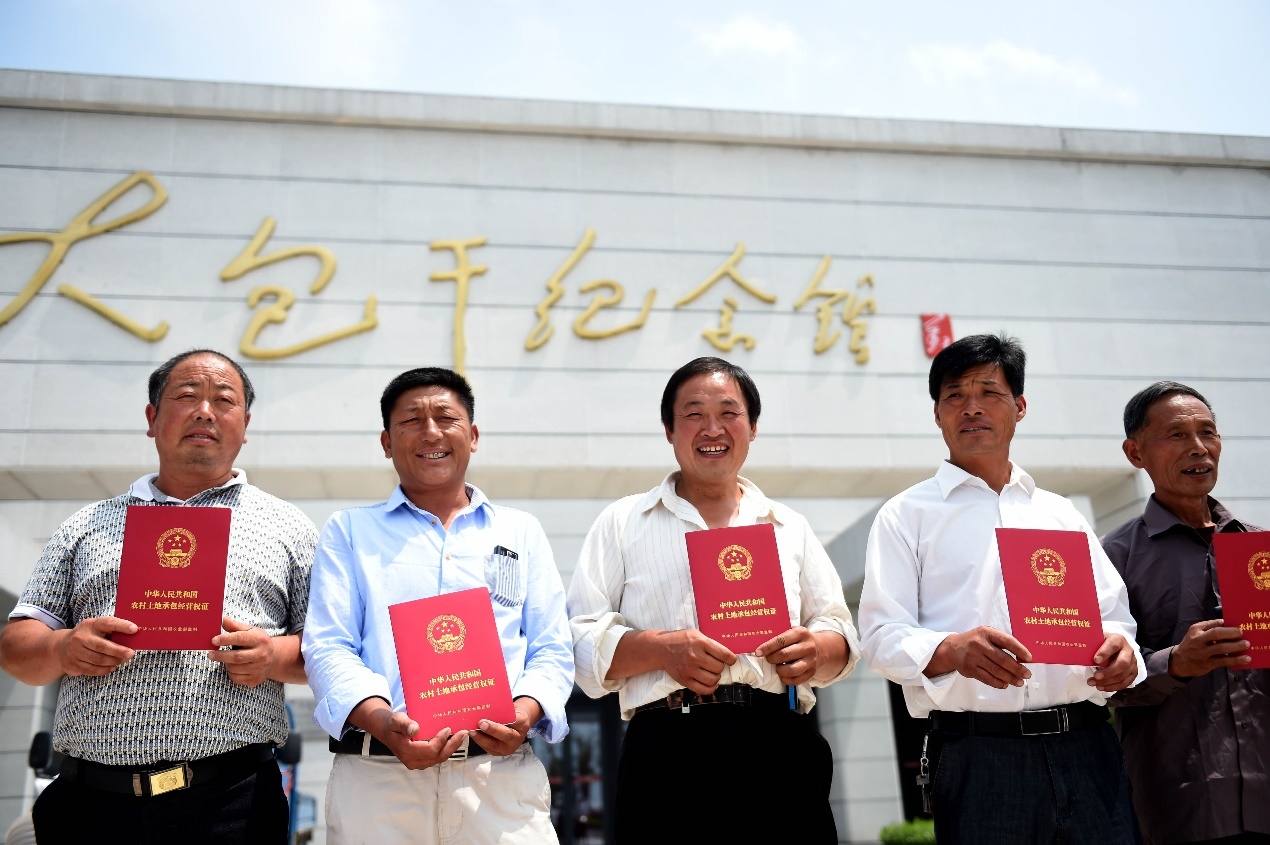 2015年7月8日,安徽省農(nóng)村土地承包經(jīng)營權(quán)確權(quán)登記首批頒證啟動儀式在鳳陽縣小崗村舉行，10多戶村民領(lǐng)到了《農(nóng)村土地承包經(jīng)營權(quán)證》。新華社記者 劉軍喜 攝