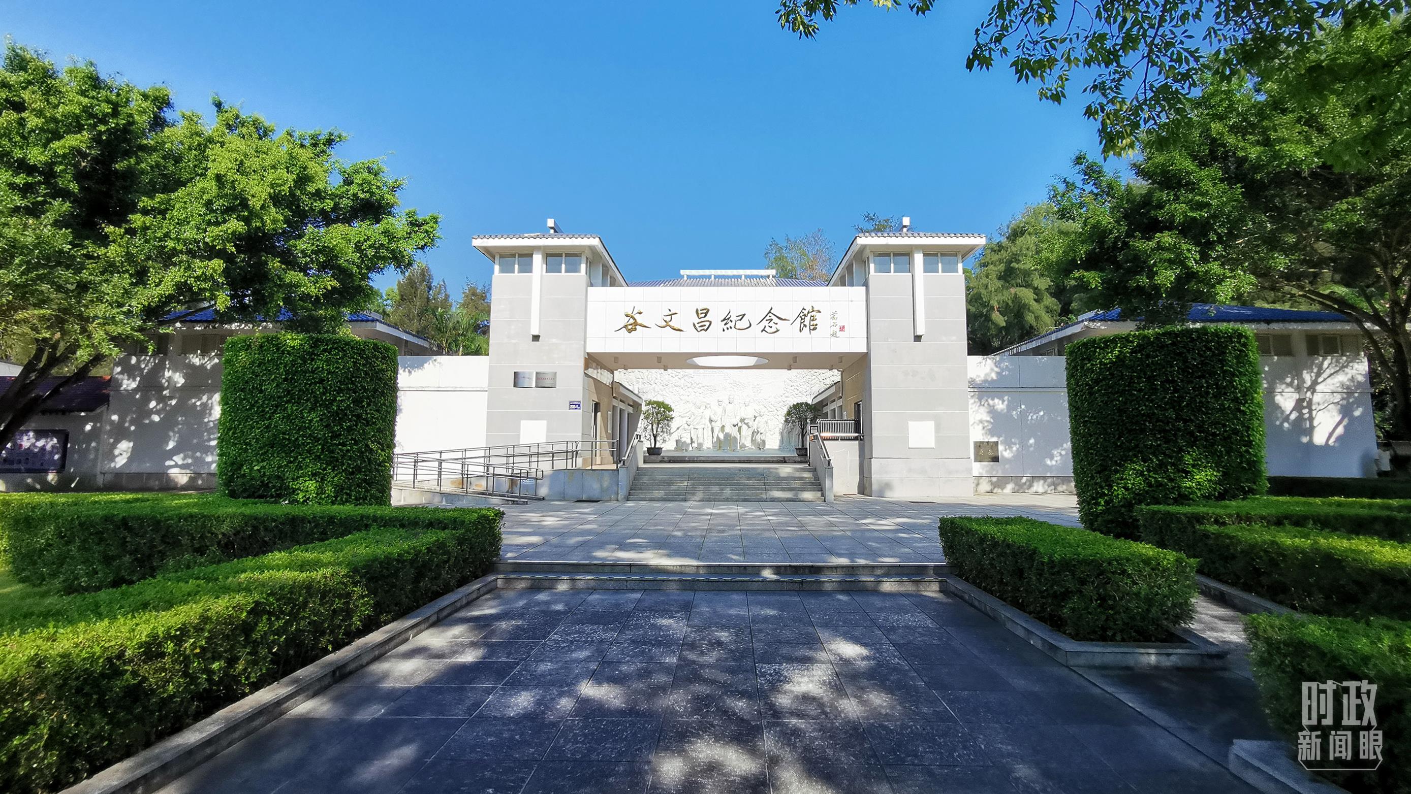 △谷文昌紀(jì)念館。（總臺(tái)央視記者范一鳴拍攝）