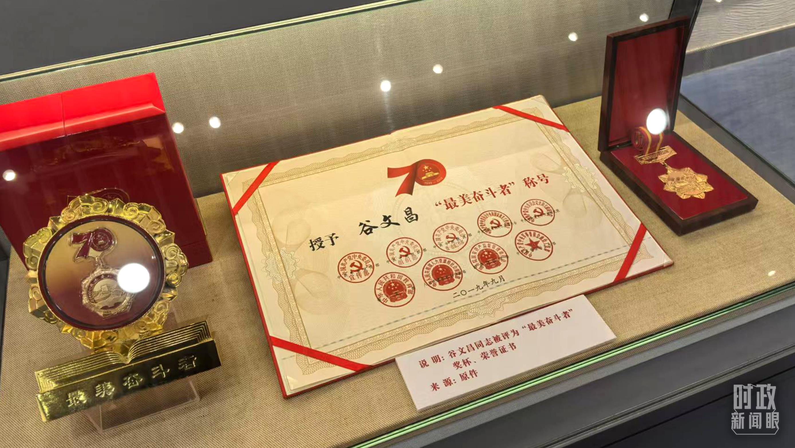 △谷文昌紀(jì)念館內(nèi)展陳。（總臺(tái)央廣記者潘毅拍攝）