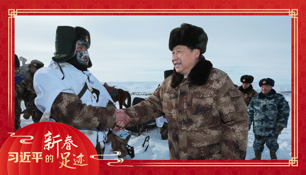 2014年1月26日，農(nóng)歷新年前夕，習(xí)近平來到祖國邊疆的內(nèi)蒙古阿爾山，迎風(fēng)踏雪慰問在邊防線上巡邏執(zhí)勤的官兵。