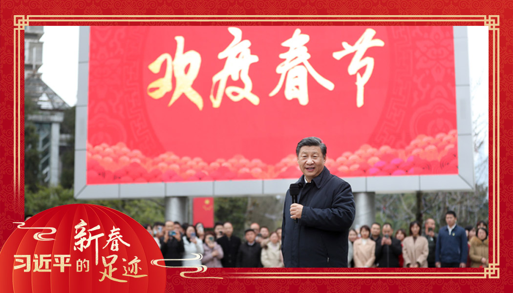 2021年2月4日，農(nóng)歷新年前夕，習(xí)近平總書記在貴州貴陽市觀山湖區(qū)金陽街道金元社區(qū)同社區(qū)群眾親切交流。