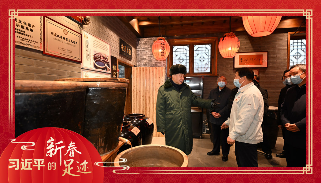 2022年1月27日，習(xí)近平總書記沿街巷察看山西平遙古城風(fēng)貌，走進(jìn)東湖老醋坊，了解當(dāng)?shù)亻_展特色經(jīng)營(yíng)情況。